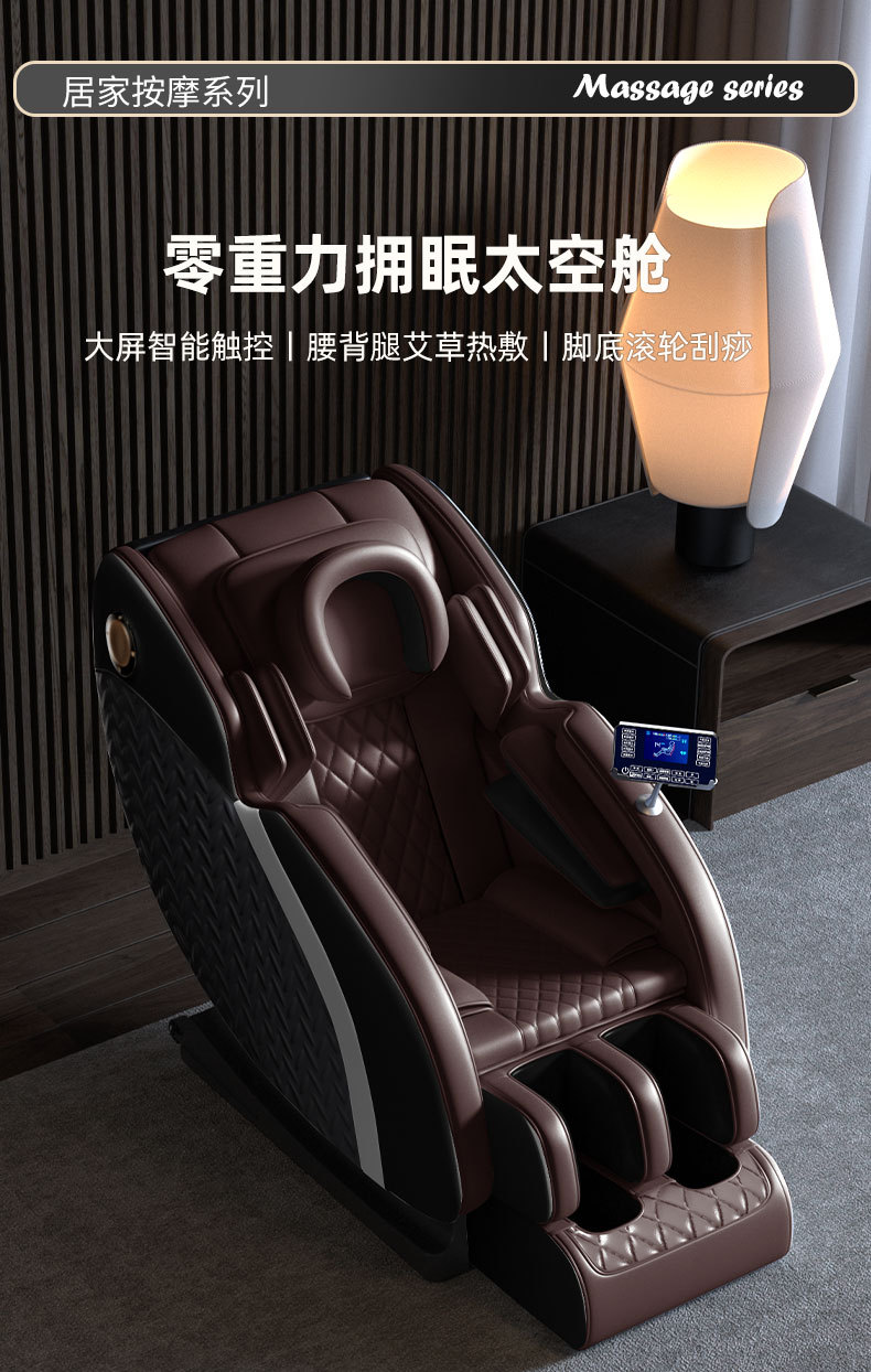 按摩椅-681_01.jpg