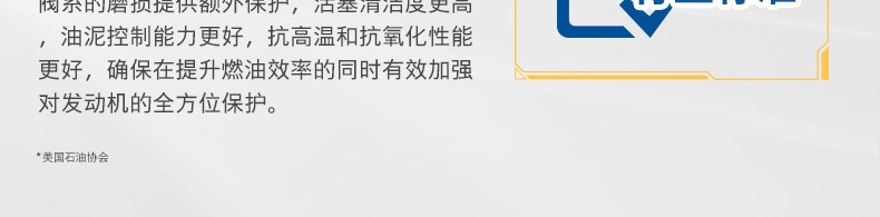 Shell Henghu Super Helix Series 5W-30 Fully Synthetic Lubricant Automotive Engine Oil Official Genuine Sq 4L