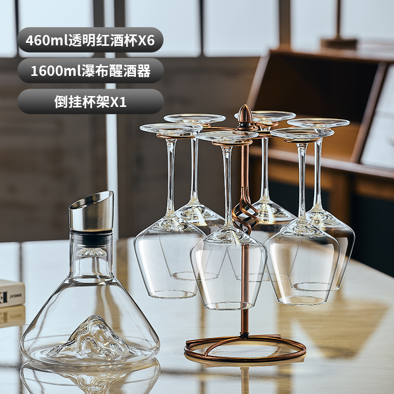 ↤↤↤[투명모델] 460ml 버건디*6팩 + 워터폴 디캔터 + 브론즈 컵홀더 ↤↦↦