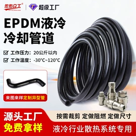 高低压橡胶管;硅胶管;耐油胶管
