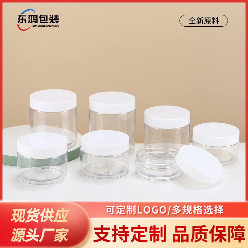 pet transparent plastic jar scented tea candy sealed jar 68 teeth jar 50g-250g food sealed jar packaging