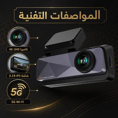 Driving recorder 4k dashcam, exclusively for the