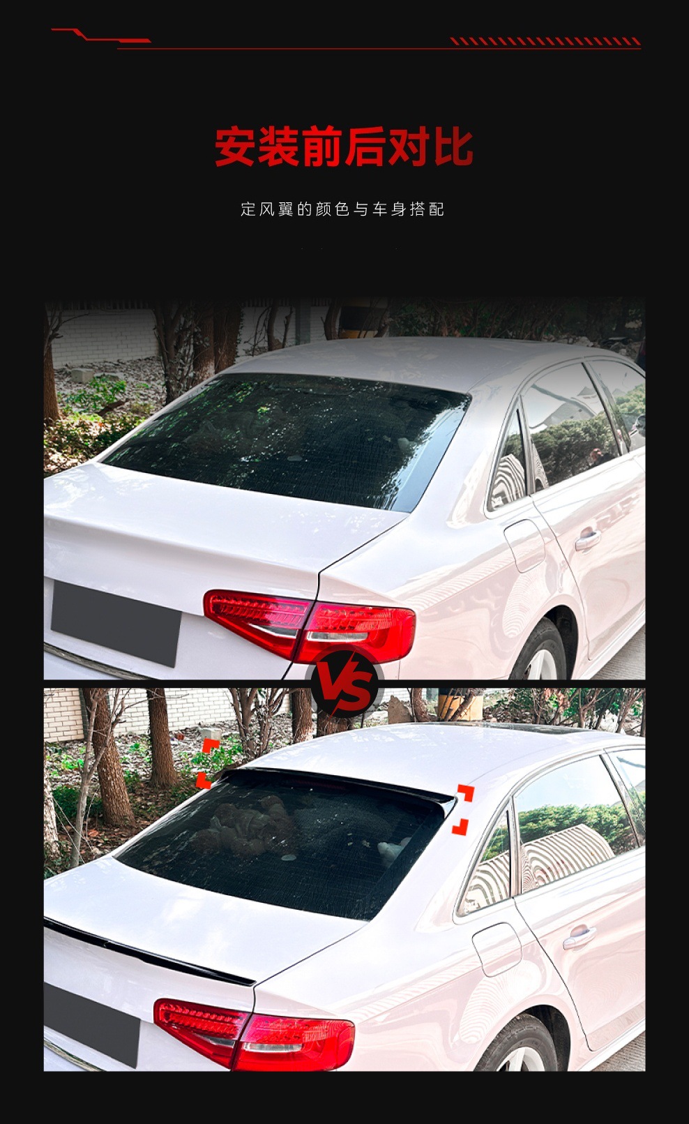 Applicable to 2009-2016 Audi A4 S4 B8 top wing fixed wing spoiler car sticker cross-border modification parts