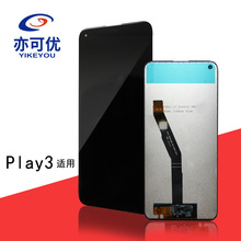 适用华为荣耀 Play3/畅享10/Play4T/Y7-2020手机屏幕液晶显示总成