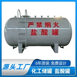 储罐;其他石油设备;箱体