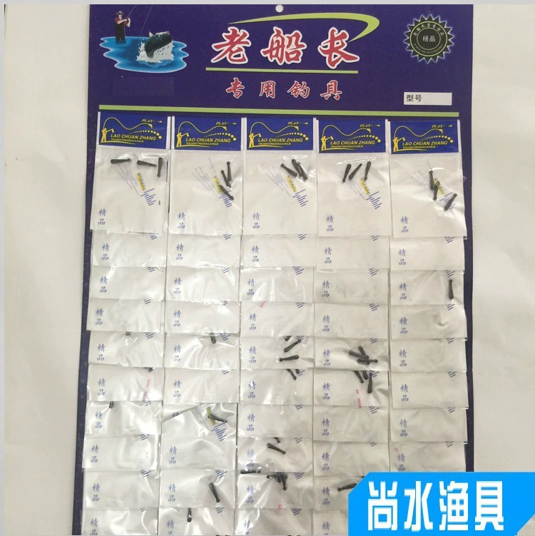 Ручная столовая рыбалка восьмерчатое кольцо рыболовные мелкие аксессуары навалочные резиновые дрифтеры