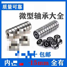 ΢СSЃȏ8 9 10 12 15 ⏽19 20 21 22 24 26 28 30mm