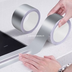 厨房用品家用大全收纳家居好物百货物件神器水槽池美缝贴置昌合曲