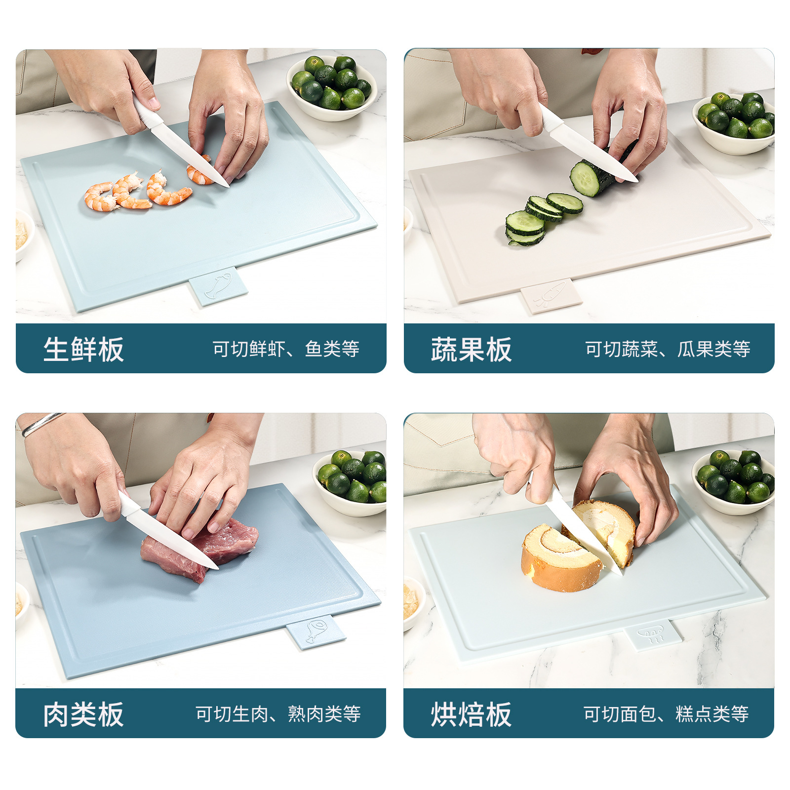 Cocina infantil tablero de alimentos suplementarios tablero de corte antioxidante de grado alimenticio tablero de corte casero clasificación de corte adhesivo tablero de plástico de frutas Deshun