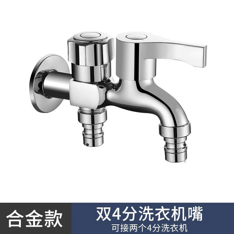 Grifos de lavandería rápida Grifos de baño Grifos de comercio exterior transfronterizos Ingeniería mayorista galvanoplastia engrosada Grifos de agua hervida rápida