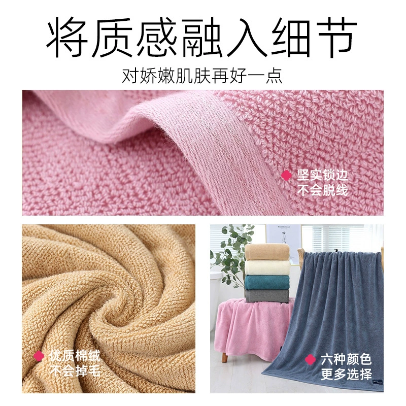 Cotton bath towel, increased thickness, water absorbent