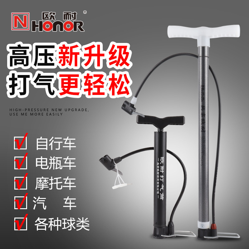 Ounai Inflator Bicycle Electric Vehicle Basketball Multi-Functional High-Pressure Inflatable Pump with Self-Change Nozzle Portable Ounai Inflator Bicycle Electric Vehicle Basketball Multi-Functional High-Pressure Inflatable Pump with Self-Change Nozzle Portable