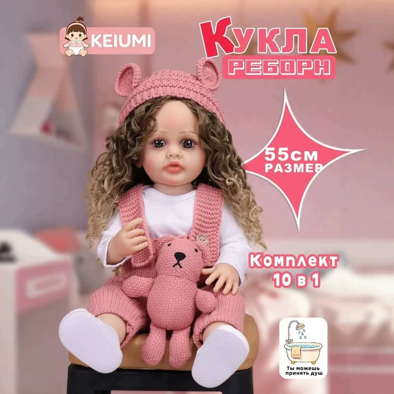 Реалистичная кукла-младенец 55 см мягкий винил подарок