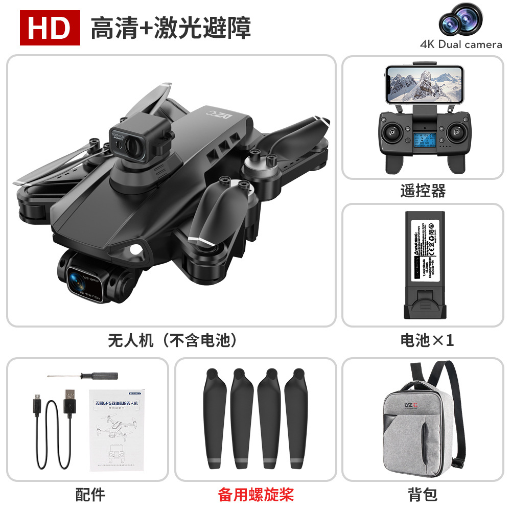 L900semax láser evitación de obstáculos inteligente UAV GPS sin escobillas profesional HD fotografía aérea plegable aviones de cuatro ejes