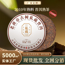 2017����������ϰ��¹Ř�˽���ն���貼��ɽ����357g�F؛���l