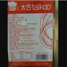 ̫����˪���t�ˣ�13.62kg ������� �決ԭ��