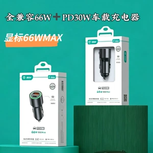 Fully compatible MAX metal 66W super fast charging car charger PD30W car cigarette lighter adapter