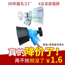 新款噴頭機動電動噴霧器旋風氣渦流高壓噴農用汽油打葯機高壓霧化