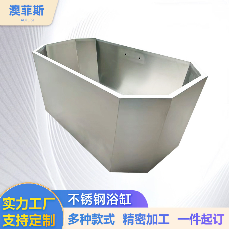 Thickened Non-Slip Bathtub with Integrated Drainage, Adult Soaking Tub, Manufacturer Customized 304 Stainless Steel Double-Layer Bathtub
