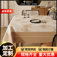 �йŷ����������ˮ���ͷ�����ϴ����̨�����ݸ߼���pvc�輸̨��