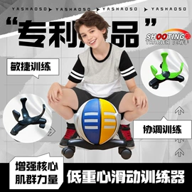 篮球;足球;排球