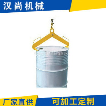 厂家供应 双鹰嘴油桶夹 承接制作油桶夹桶器