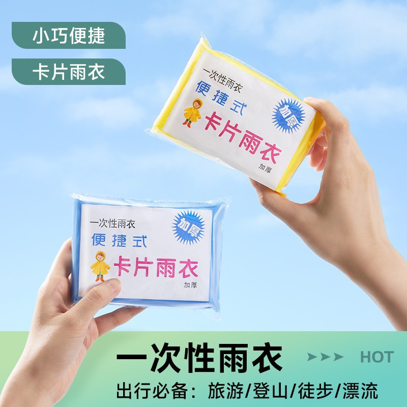 하나의 사이즈가 모두 맞습니다.