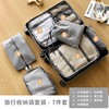 Japanese storage bag for traveling, case bag, set, footwear, underwear, suitcase, handheld container, simple and elegant design