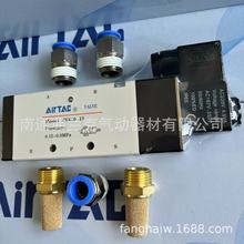 亚德客气动电磁阀4V410-15 AC220V 配插12管的接头和配套消音器