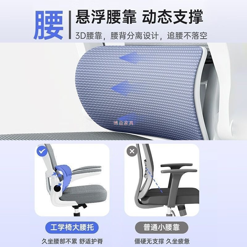 电脑椅家用人体工学椅办公椅子学生宿舍学习椅游戏电竞椅靠背座椅|undefined