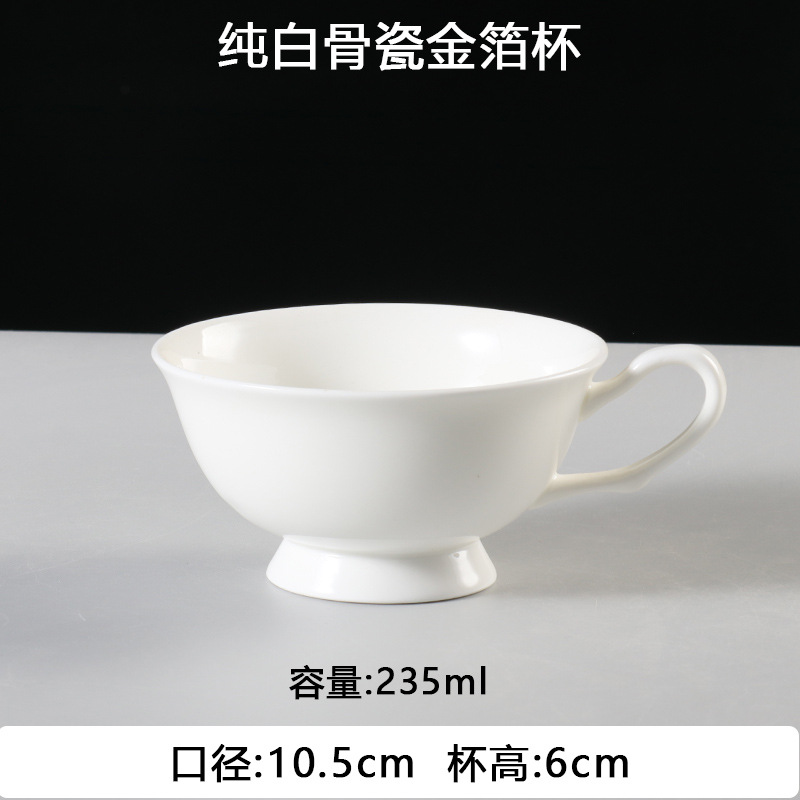 Juego de tazas de café de porcelana de hueso de Phnom Penh, pequeña cerámica de lujo, tazas y platos británicos, hotel, electrodomésticos de café americano de estilo europeo, comercial