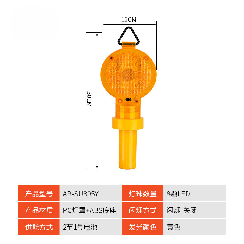 Luz LED de barrera de tráfico, luz intermitente de construcción, advertencia de tráfico, luz intermitente de obstáculo, luz de cono de carretera, luz de ciruela de mano