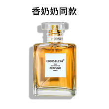 �����¿�COCOSILIYAֱ���������ɿ�С��Ůʿ��ˮ�־����㵭��50ml