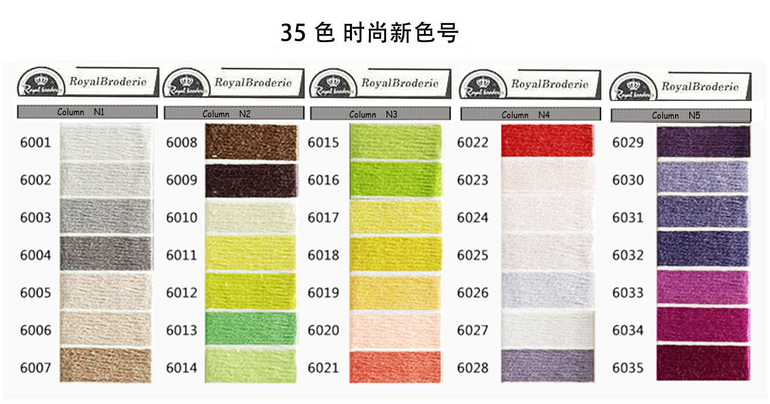 R线色卡 7-6页新色