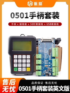 ��̙CDSP�ֱ�0501�ֱ����S����Ó�C����ϵ�y����CNC���ƿ����b