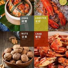 Zinc alloy crab clip, crab needle, crab claw, shrimp claw, lobster clip, crab peeler, nut clip, walnut clip, crab eating kitchen tool