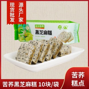 ������ѿ�Ǵ����w��֥������l268g�Ĵ����ɽ֥������e��ʳ���c