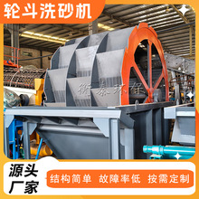 ɰʯ���ӵ���ɰ��ϴÓ���O��݆��ʽϴɳ�C������ɰ�C �ڶ�ϴɳ�C