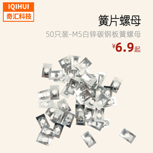 ���S�F؛ 50ֻ M5���\̼䓰����ĸ ��Ƭ��ĸ ��߅�AƬ Ʒ�|����