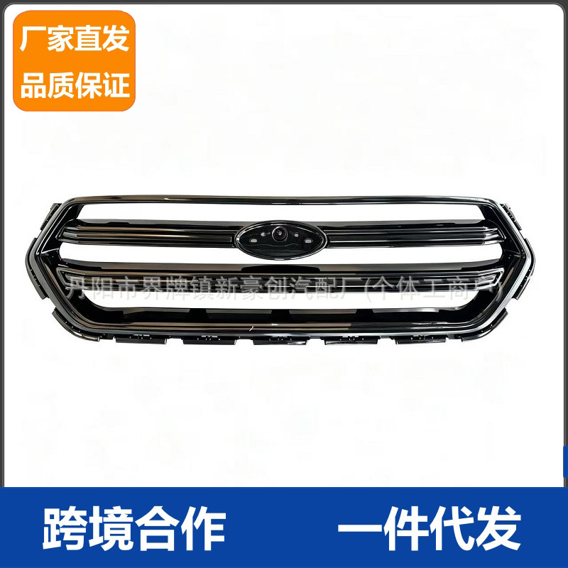 Suitable for Ford Kuga 2017, mid-grid grille, sporty, all-black, GJ54-8200-E, GV44 8200
