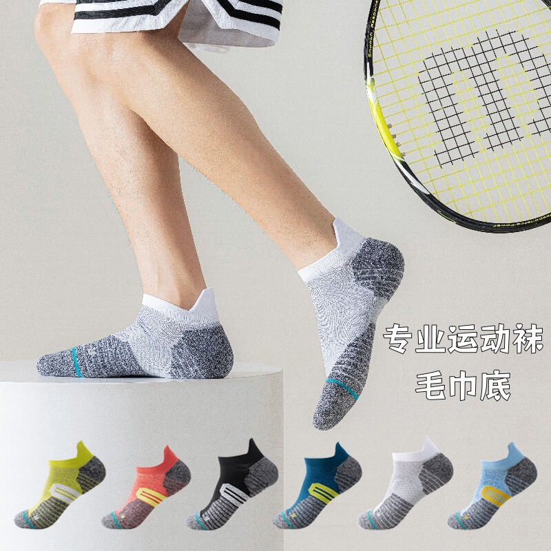 Mixed Weave Sports Socks with Ear Straps, Badminton Marathon Running Towel Bottom Thickeneded Wool Sweater Short Socks for Male Students