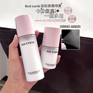 redearth�t�����N�N��˪���F�yǰ�aˮ����Һ�w˪�̝��澏���o�֊y