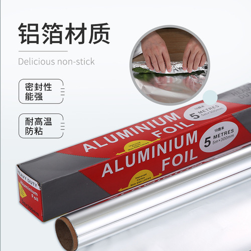 Tin foil barbecue baking oil paper air fryer household tin foil aluminum foil baked sweet potato barbecue baking paper oven commercial