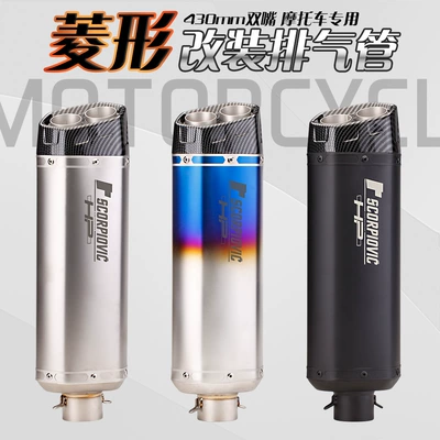 Exhaust pipe – exhaust