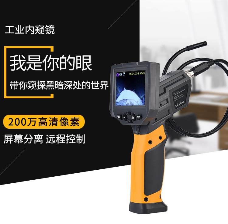 Xinsite HT-660 endüstriyel endoskop HD kamera ayarlanabilir ışık