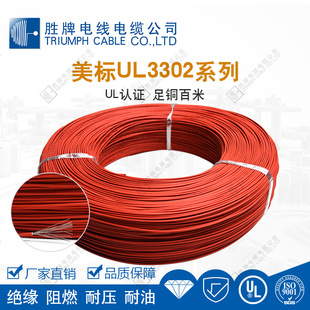 UL3302������ϩ�� �ضȂ�������������B�Ӿ� 30V 105�� �F؛