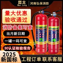 新国标手提式干粉灭火器4KG厂家批发1/2/3/5/8KG家用商铺用工厂用