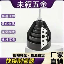 PE�ܵ���Բ����������PE�µ��ε�ȥë���ޱ߱���PPR��ƽ���߽���