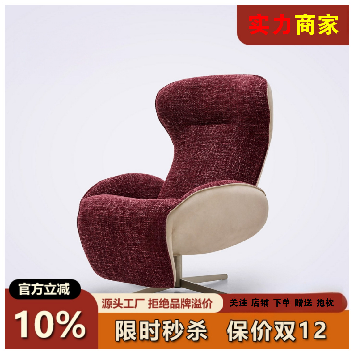 Zero-Gravity Recliner Nordic Light Luxury Designer New High-End Version Living Room Balcony Nap Recliner Single Sofa Chair