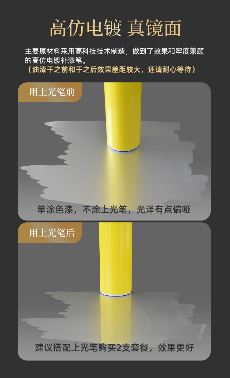 Lesda Electroplating Touch-Up Pen Paint-Off Metal Glasses Frame Non-Chome-Plated Repair Chain Spot Paint Pen Refurbishment